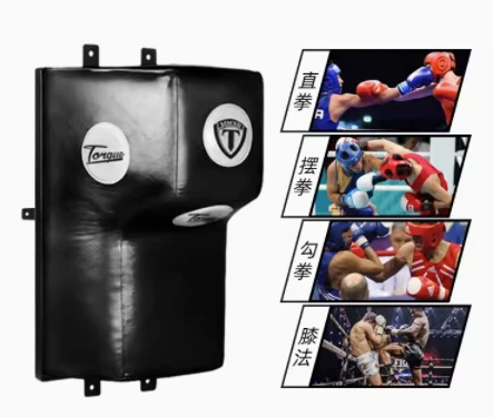 Homework Wall Punching Bag